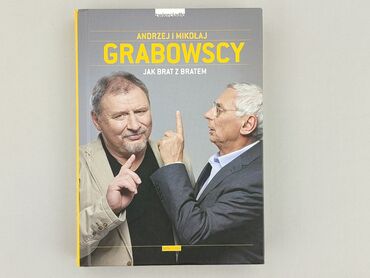 Книга, жанр - Нон-фікшн, стан - Ідеальний