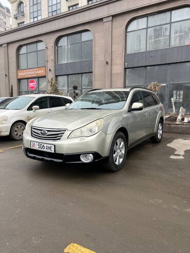 Subaru: Subaru Outback: 2011 г., 2.5 л, Вариатор, Бензин, Универсал