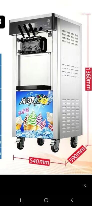 кухонные оборудования: Мороженое аппарат Сатылат Ош срочно