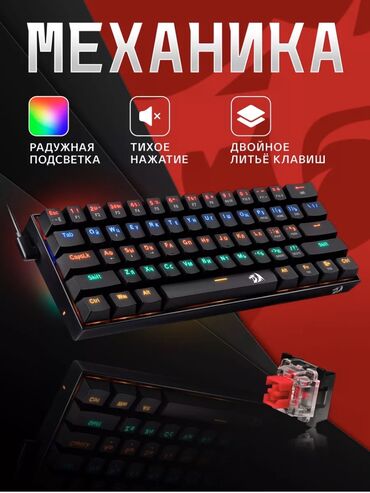 игровой компьютер бу: Red Dragon “Lakshmi 60%”.Абсолютно новая модель (ОРИГИНАЛ) Интерфейс