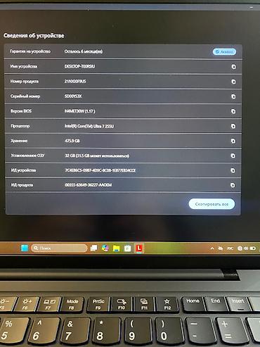 x1 carbon: Ультрабук, Новый, Intel Core Ultra 7 — 8