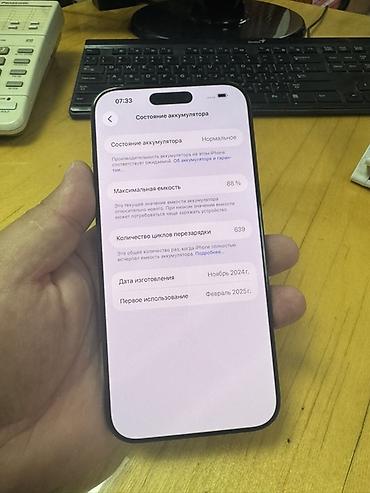 Техника и электроника: IPhone 16 Pro Max, Б/у, 256 ГБ, Black Titanium, 88 % — 6