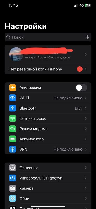 Apple iPhone: IPhone 11 Pro Max, Скидка 10%, Б/у, 64 ГБ, Зеленый, Чехол, 74 %