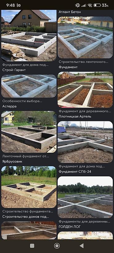 Фундамент куябыз. подвалы менен