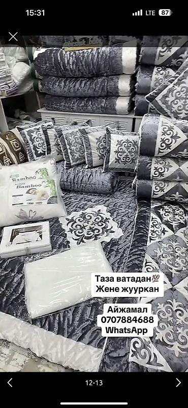 Комплекты постельного белья: Комплекты для дома и детской: национальные постельные наборы и мебель — 22