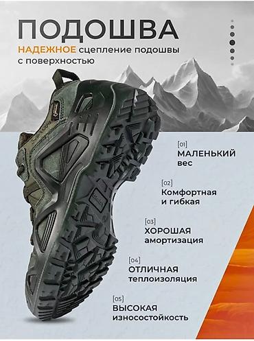 трекинга: Доставка по городу бесплатная 🚀🚀🚀 И отправка по всему Кыргызстану!!! — 9
