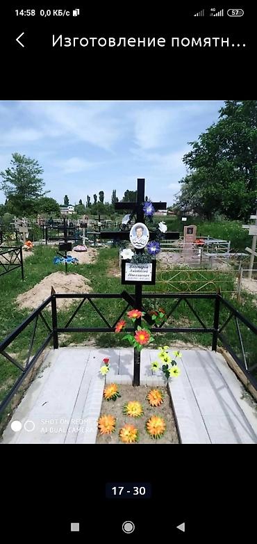 оптом метал: Изготовление табличек, Изготовление овалов с фото, Облицовка надгробий | Металл, Габбро, Мрамор | Установка, Оформление — 7