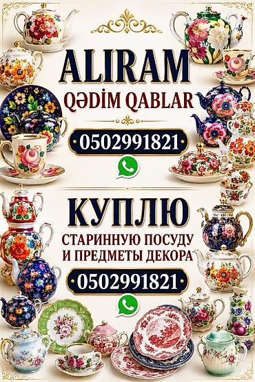Dəm çaydanları: Dəm caydanı — 1