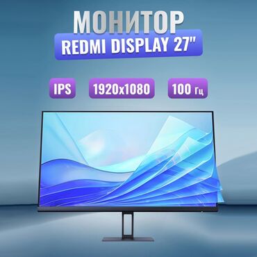 графические мониторы: Монитор, Xiaomi, Жаңы, LED, 26" - 27"