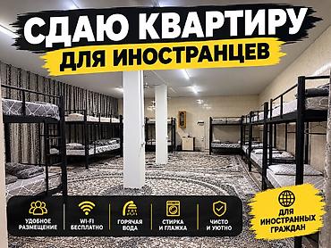 сдаю чекиш ата: Долгосрочная аренда комнат — 1