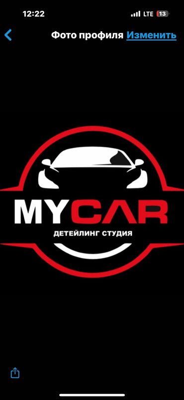 Автомаляры: Требуется Автомаляр - Мастер, Процент от дохода, Менее года опыта, Официальное трудоустройство