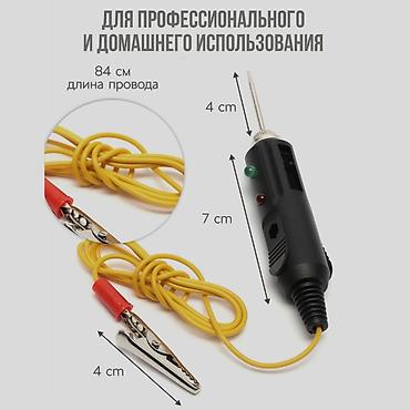 bcd com kg: "Контролька" диодная со звуковым оповещением для поиска питания в — 6