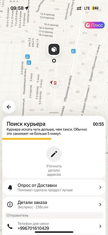 тен на авто: АКЦИЯ АКЦИЯ АКЦИЯ🔥🔥🔥 ДОСТАВКА ПО ГОРОДУ БЕСПЛАТНО Самые прочные шатры — 6