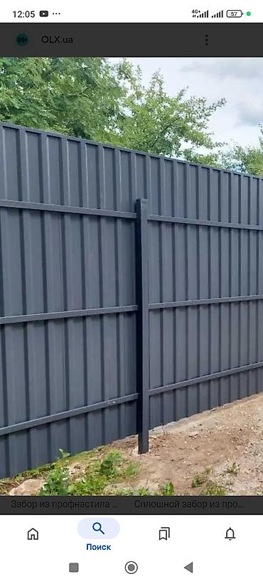 Сетка гиттер: Установка всех видов заборов, сетка гиттер из Профнастила, из — 9