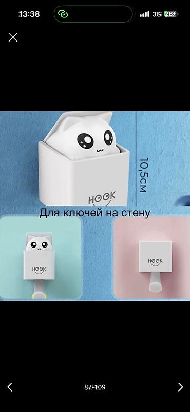 взрослая игрушка: Игрушки, покупали в Дубаи, Америке, новое и б/у, цены от 100 до 3000 — 8