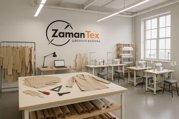 парные одежды бишкек: 🧵 ZamanTex — швейная лаборатория в Бишкеке Делаем идеальные лекала и