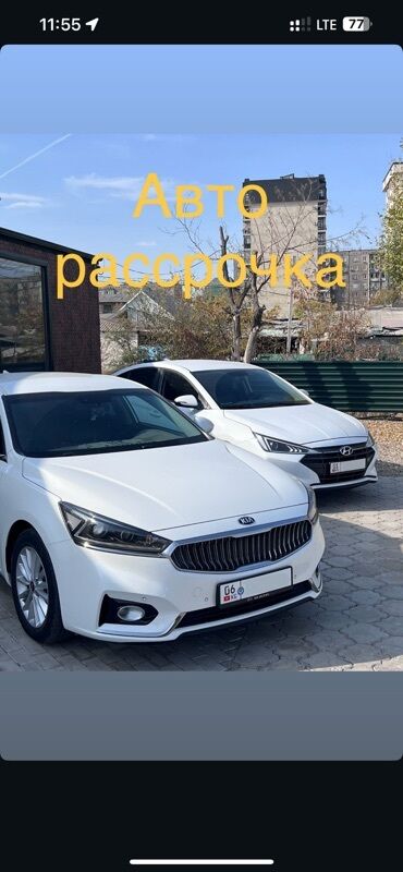 электромобиль в аренду: Авто в рассрочку
Первоначальный взнос 20%