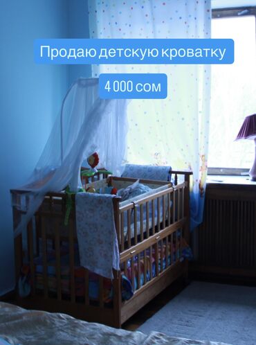 детскую кровать с люлькой: Детская кроватка с люлькой качалкой и выдвижными ящиками снизу