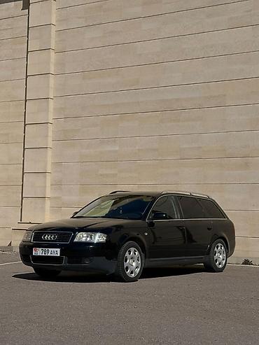 Audi: Audi A6: 2002 г., 2.4 л, Автомат, Бензин, Универсал — 2
