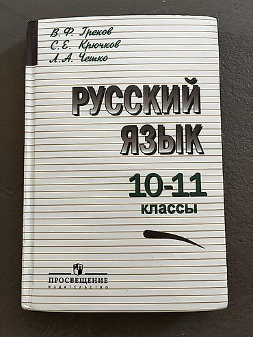 Тесты: Dərs və imtahana hazırlıq kitabları paketi 1) Azərbaycan dili – — 7