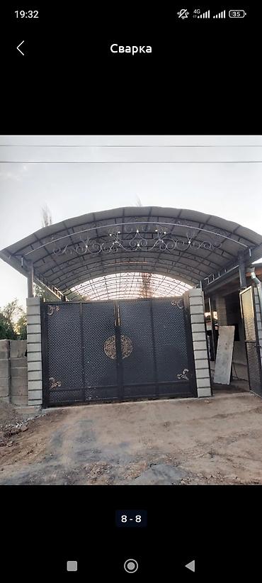 Сварка: Сварка | Трубы Монтаж — 8