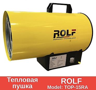 40: Тепловая пушка Газовая, более 2000 Вт — 1