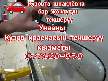 мотоблок матор: Услуги для автовладельцев: - Экстренное открытие дверей автомобиля — 2