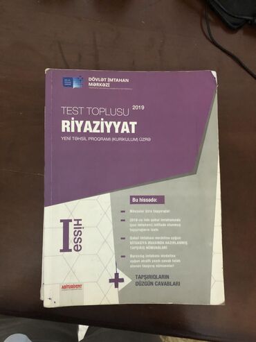 dim test toplusu 2019 riyaziyyat: Dim azərbaycan dili,riyaziyyat,ingilis dili,kimya,fizika test toplusu