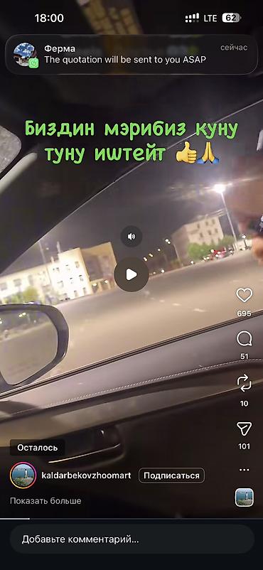 дроны шоу бишкек: Аренда оборудования для мероприятий в Бишкеке и по всему Кыргызстану — 7