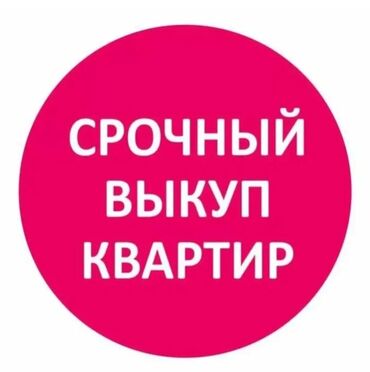 Продажа квартир: 1 комната, 60 м², Индивидуалка, 2 этаж