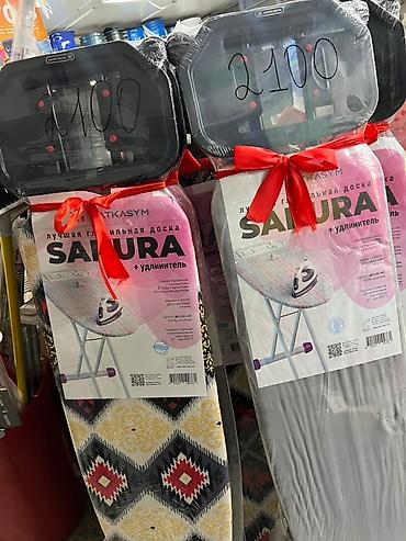 Гладильная доска SAKURA с удлинителем - Устойчивая металлическая