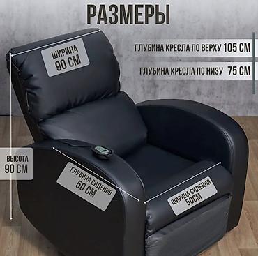 подлокотник rx: Продаются: 1.Новый Электрический реклайнер с подиумом. Цена:35000 — 3