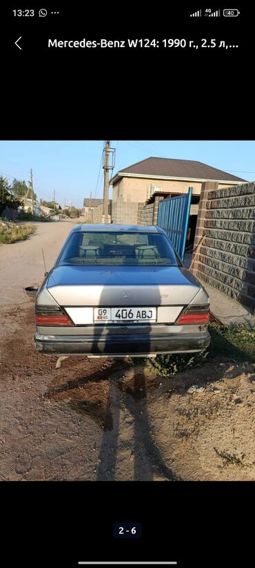 дверные карты на мерседес 210: Mercedes-Benz W124: 1990 г., 2.5 л, Механика, Дизель, Седан