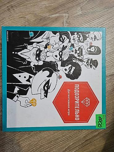 столный игры: Продам настольные игры. В хорошем состоянии, все компоненты в наличии — 8