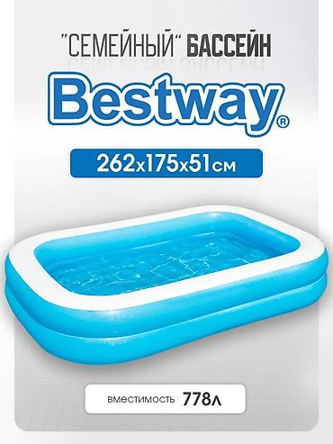 летние: Бассейн Семейный Bestway 📏 262x175x51 см 💦 778 литров 👨‍👩‍👧 Отлично — 3
