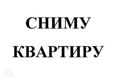 бишкек квартира ош базар: 1 комната, 25 м², С мебелью, Без мебели