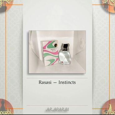 Парфюмерия: Rasasi — Instincts Объём: 50 Страна производства: Объединённые