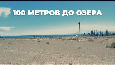 2 8: 2922 соток, Для бизнеса, Красная книга, Тех паспорт — 8
