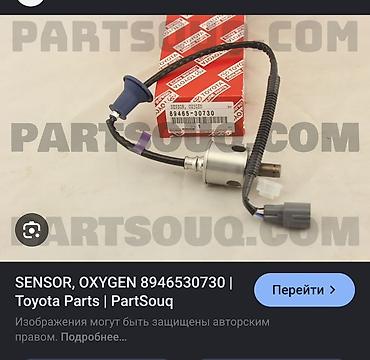 Датчик кислорода (лямбда-зонд) Toyota Оригинальный номер: 830 -