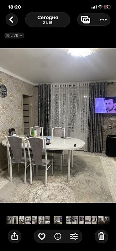 Ковры и паласы: Ковер — 17