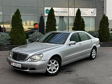 mersedes e class: Mercedes-Benz S-Class: 2003 г., 5 л, Автомат, Бензин, Седан — 6