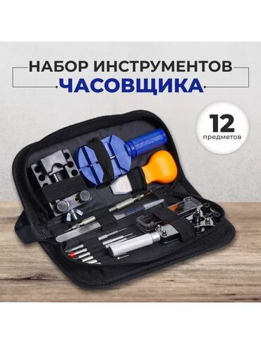 купить ящик для инструментов: Набор инструментов, Универсальный набор, Новый, Самовывоз, Платная доставка