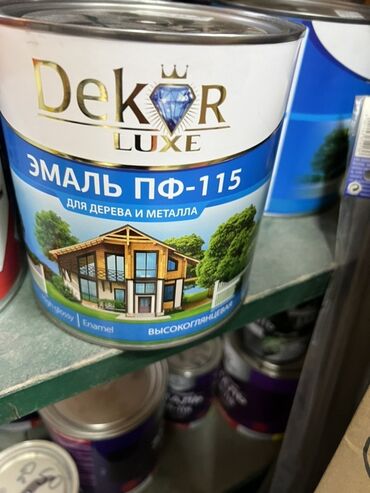 Краска: | Эмаль, цвет - Синий