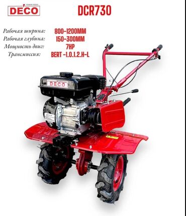 Дизельные мотоблоки: Мотоблок 8.5 л.с 🔥АКЦИЯ🔥 ROLF, Белорусь, Omega Pro, DECO мотоблоки — 17