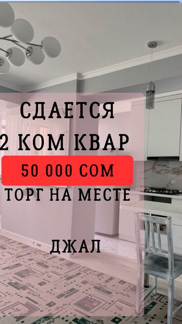 Продажа участков: 2 комнаты, Агентство недвижимости, Без подселения, С мебелью полностью