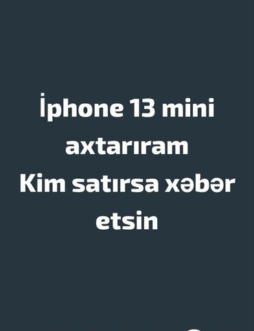 айфон 7 плюс бу: IPhone 13 mini
