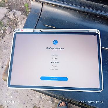 планшет huawei matepad 11: HONOR Pad 10 + стилус - Экран 12.1", IPS, разрешение 2.5K — 2