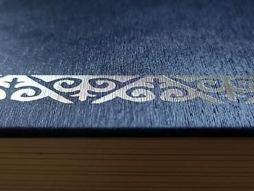 возрождение: Продается книга Ю. Е. Фокин - "Слово о президенте" Подарочный — 6