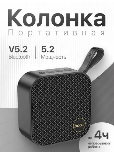 часы curren: Портативная Bluetooth-колонка HOCO HC22 Размеры 45 мм, вес 272 г –