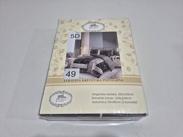 Posteljina: Bračna, Pamučni saten — 5